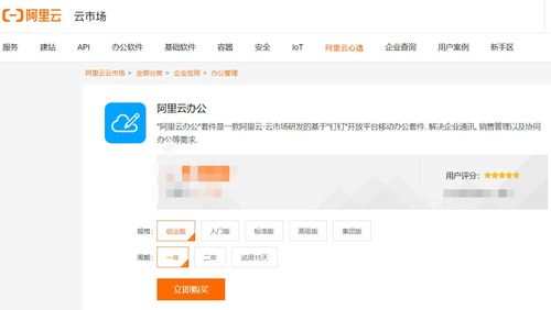 協(xié)同云辦公 去中心化模式引領(lǐng)北京軟件開發(fā)團(tuán)隊(duì)成本優(yōu)化新未來(lái)