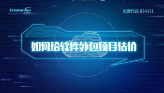 旅游APP軟件定制開發(fā)費(fèi)用解析 北京開運(yùn)聯(lián)合的行業(yè)洞察